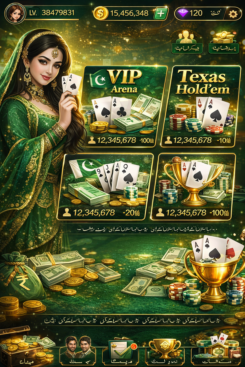 Ace Casino game
